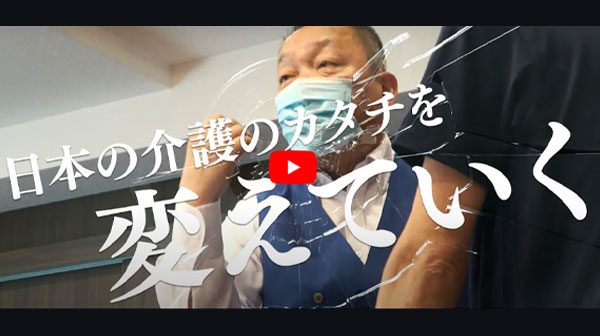 エクセレントグループの動画