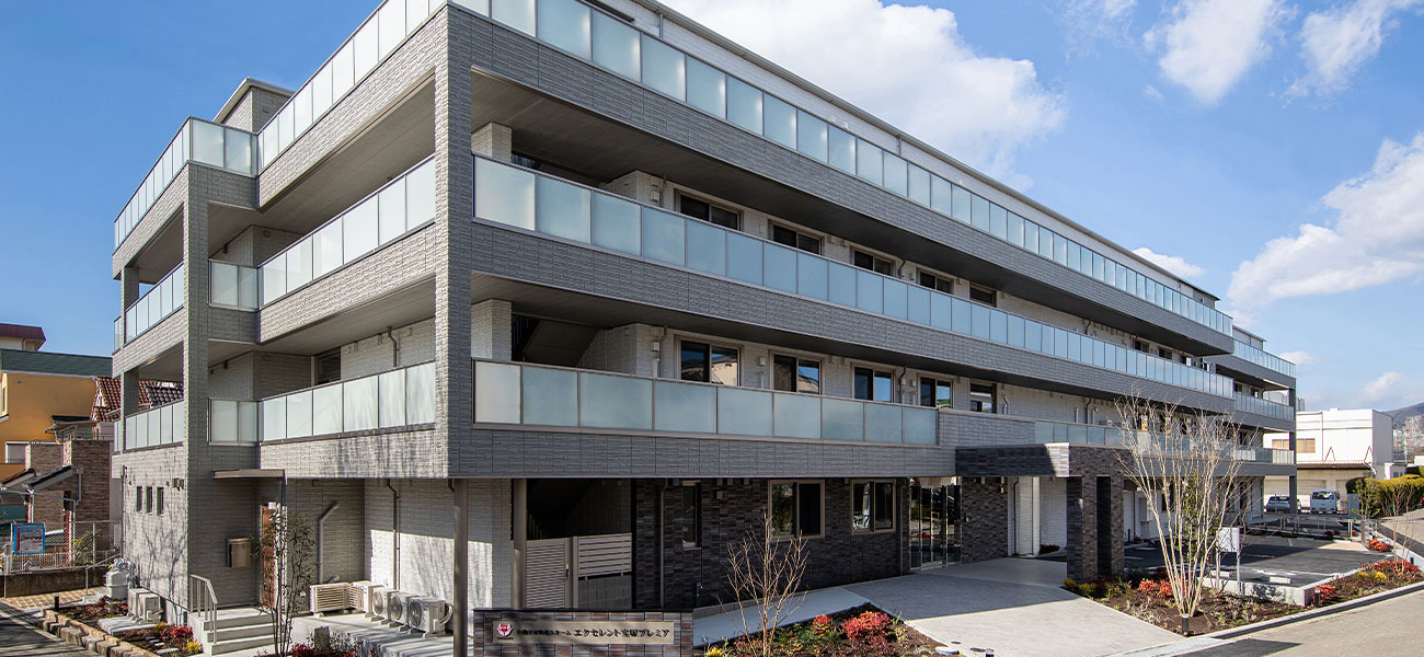 介護付き有料老人ホーム エクセレント宝塚プレミアの外観