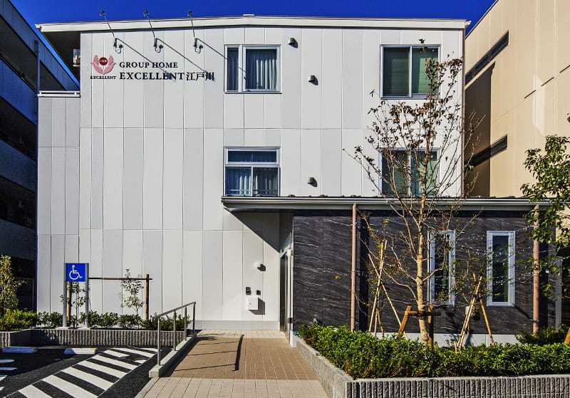 江戸川区のグループホーム　えくせれんと江戸川【外観1】