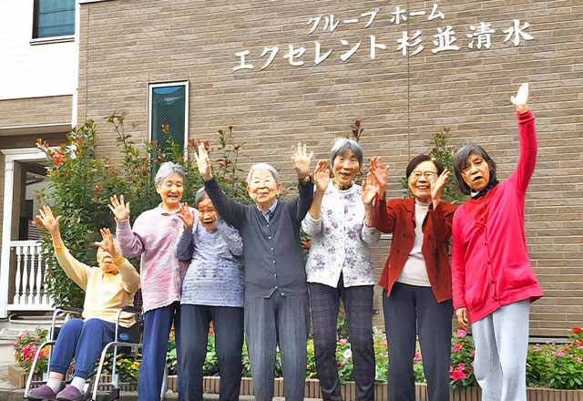 グループホーム　エクセレント杉並清水【介護】